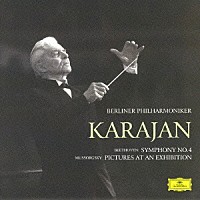 ヘルベルト・フォン・カラヤン／ベルリン・フィルハーモニー管弦楽団「 カラヤン／ラスト・コンサート１９８８　ベートーヴェン：交響曲第４番　ムソルグスキー：展覧会の絵」