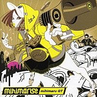 ｍｉｈｉｍａｒｕ　ＧＴ「 ｍｉｈｉｍａｒｉｓｅ」