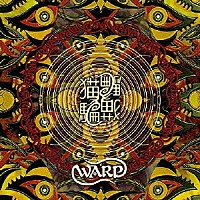 猫騙「 ワープ」