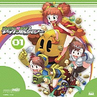 高槻やよい／双海亜美・真美「 ファミソン８ＢＩＴ☆アイドルマスター０１」