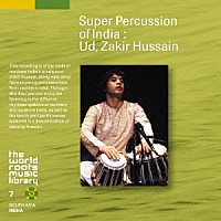 ザキール・フセイン「 インド古典パーカッション－ザキール・フセイン」