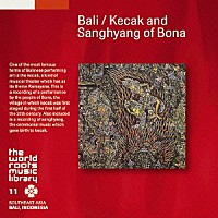 （ワールド・ミュージック）「 バリ／ボナのケチャ」