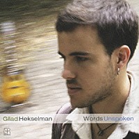 ギラッド・ヘクセルマン「 ＷｏｒｄｓＵｎｓｐｏｋｅｎ」