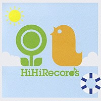 （童謡／唱歌）「 なつのうた　ＨｉＨｉＲｅｃｏｒｄｓ　Ｓｅａｓｏｎ　Ｂｅｓｔ」
