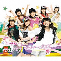 Ｂｅｒｒｙｚ工房「 行け　行け　モンキーダンス」