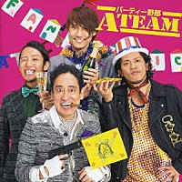 アルファ「 シングル・コレクション　「パーティー野郎Ａチーム」」