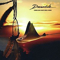 ドリームタイド「 ドリーム・アンド・デリヴァー」