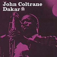 ジョン・コルトレーン「 ダカール」