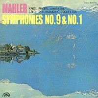 カレル・アンチェル「 マーラー：交響曲　第９番＆第１番≪巨人≫」