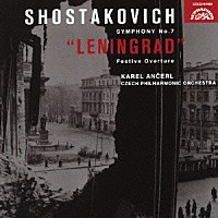 カレル・アンチェル「 ショスタコーヴィチ：交響曲　第７番　≪レニングラード≫　祝典序曲」