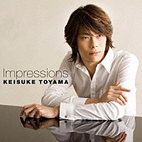 外山啓介「 インプレッションズ」