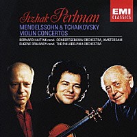 イツァーク・パールマン「 メンデルスゾーン／チャイコフスキー：ヴァイオリン協奏曲」