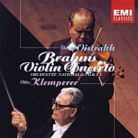 ダヴィッド・オイストラフ「 ブラームス：ヴァイオリン協奏曲」