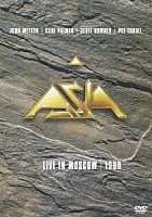 エイジア「 エイジア　ライヴ・イン・モスクワ　１９９０」