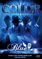 ＣＯＬＯＲ「 ＣＯＬＯＲ　ＬＩＶＥ　ＴＯＵＲ　２００７　ＢＬＵＥ」