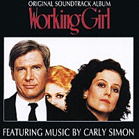 （オリジナル・サウンドトラック）「 「ワーキング・ガール」オリジナル・サウンドトラック」