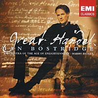 イアン・ボストリッジ「 オンブラ・マイ・フ～グレイト・ヘンデル」