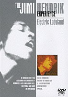 ジミ・ヘンドリックス「 ジミ・ヘンドリックス　メイキング・オブ・エレクトリック・レディランド」