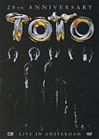 トト「 ライヴ・イン・アムステルダム　２５ｔｈ　アニバーサリー」