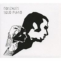 ゴンザレス「 ソロ・ピアノ」