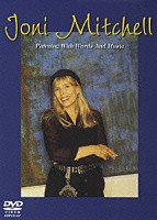 ジョニ・ミッチェル「 ジョニ・ミッチェルの肖像」