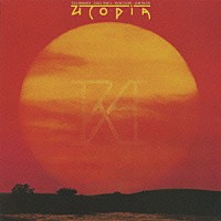 ユートピア「 太陽神」