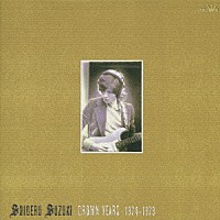 鈴木茂「鈴木茂　ヒストリー・ボックス　クラウン・イヤーズ　１９７４－１９７９」