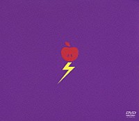 椎名林檎「 私の発電」