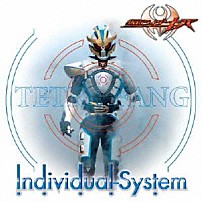 ＴＥＴＲＡ－ＦＡＮＧ 「仮面ライダーキバ　Ｉｎｄｉｖｉｄｕａｌ－Ｓｙｓｔｅｍ」
