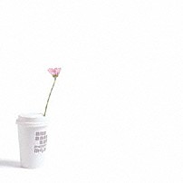 ＭＯＮＫＥＹ　ＭＡＪＩＫ 「あいたくて／ＭＯＲＮＩＮＧ－ＥＶＥＮＩＮＧ／ｇｏｉｎ’　ｐｌａｃｅｓ」