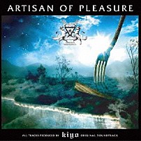 ｋｉｙｏ 「ＡＲＴＩＳＡＮ　ＯＦ　ＰＬＥＡＳＵＲＥ」