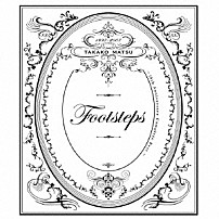 松たか子 「ｆｏｏｔｓｔｅｐｓ　～１０ｔｈ　Ａｎｎｉｖｅｒｓａｒｙ　Ｃｏｍｐｌｅｔｅ　Ｂｅｓｔ～」