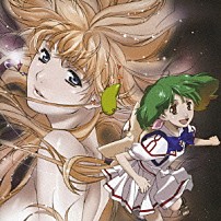 菅野よう子 シェリル・ノーム　ｓｔａｒｒｉｎｇ　Ｍａｙ’ｎ 坂本真綾 中島愛 ＳＭＳのみなさん 「マクロスＦ　Ｏ・Ｓ・Ｔ・１　娘フロ。」