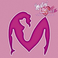 鈴木雅之 「Ｍａｒｔｉｎｉ　Ｄｕｅｔ」