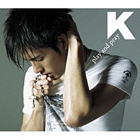 Ｋ 「ｐｌａｙ　ａｎｄ　ｐｒａｙ」