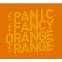 ＯＲＡＮＧＥ　ＲＡＮＧＥ 「ＰＡＮＩＣ　ＦＡＮＣＹ」
