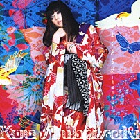 柴咲コウ 「よくある話～喪服の女編～」