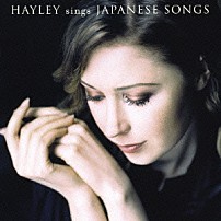 ヘイリー 「純～２１歳の出会い」