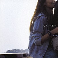 童子－Ｔ ＢＥＮＩ 「もう一度…　ｆｅａｔ．ＢＥＮＩ」