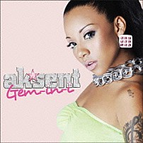 アクセント 「ジェミナイ」