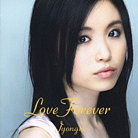 ＪＹＯＮＧＲＩ 「Ｌｏｖｅ　Ｆｏｒｅｖｅｒ」