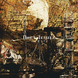 ＤｕｅｌＪｅｗｅｌ「アイオライト」