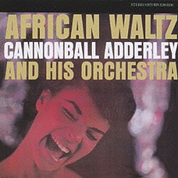 キャノンボール・アダレイ＆ヒズ・オーケストラ キャノンボール・アダレイ ナット・アダレイ クラーク・テリー アーニー・ロイヤル ニック・トラヴィス ジミー・クリーヴランド メルバ・リストン「アフリカン・ワルツ＋１」