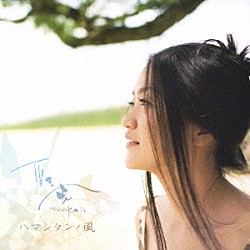 仲田かおり Artist Billboard Japan