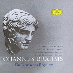 ヘルベルト・フォン・カラヤン ベルリン・フィルハーモニー管弦楽団 グンドゥラ・ヤノヴィッツ エーベルハルト・ヴェヒター ウィーン楽友協会合唱団 ヴォルフガング・マイヤー ラインホルト・シュミット「ブラームス：ドイツ・レクイエム」