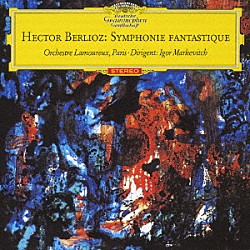 イーゴル・マルケヴィッチ ラムルー管弦楽団「ベルリオーズ：幻想交響曲　ケルビーニ：歌劇≪アナクレオン≫序曲／オベール：歌劇≪ポルティチの娘≫序曲」
