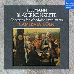 カメラータ・ケルン ミヒャエル・シュナイダー カール・カイザー ハンス＝ペーター・ヴェスターマン マイケル・マクロウ マリー・ウティガー ハヨー・ベース ライナー・ツィッペリング「テレマン：木管楽器のための協奏曲集」