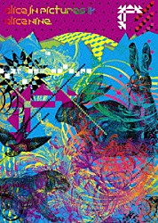 アリス九號．「ａｌｉｃｅ　ｉｎ　ｐｉｃｔｕｒｅｓ　Ⅱ」