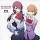 （ドラマＣＤ） 石田彰 豊口めぐみ 田中理恵 鳥海浩輔 能登麻美子 前田愛 三浦祥朗「キャラクタードラマＣＤ　ペルソナ３　４」
