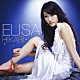 ＥＬＩＳＡ「ＨＩＫＡＲＩ」